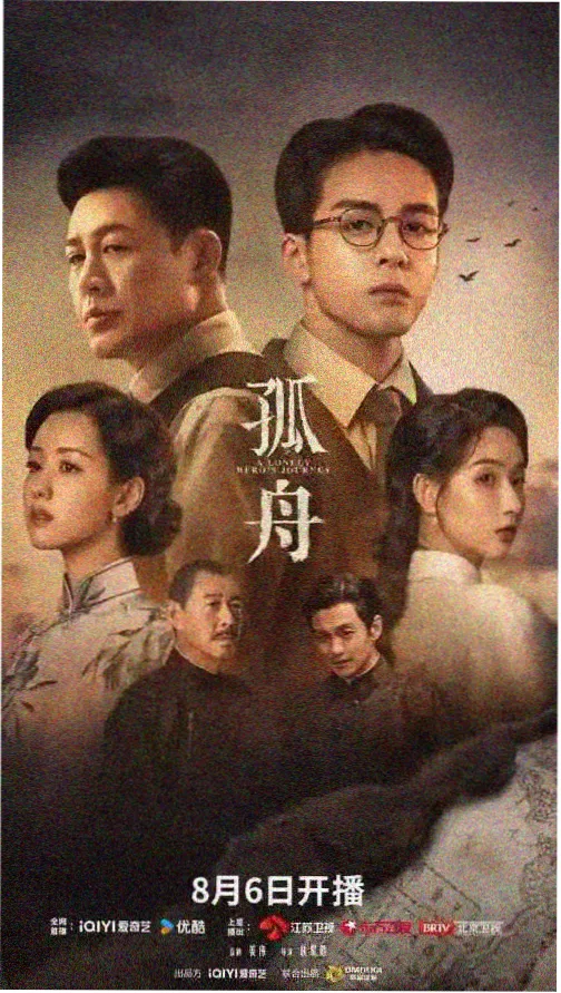 西游记之三打白骨精 悟空影视