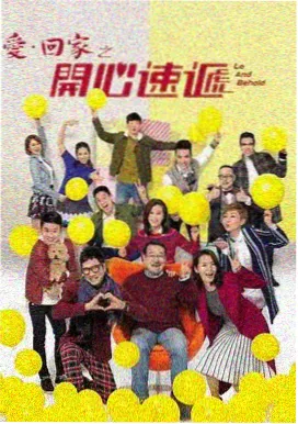 庆余年2 悟空影视